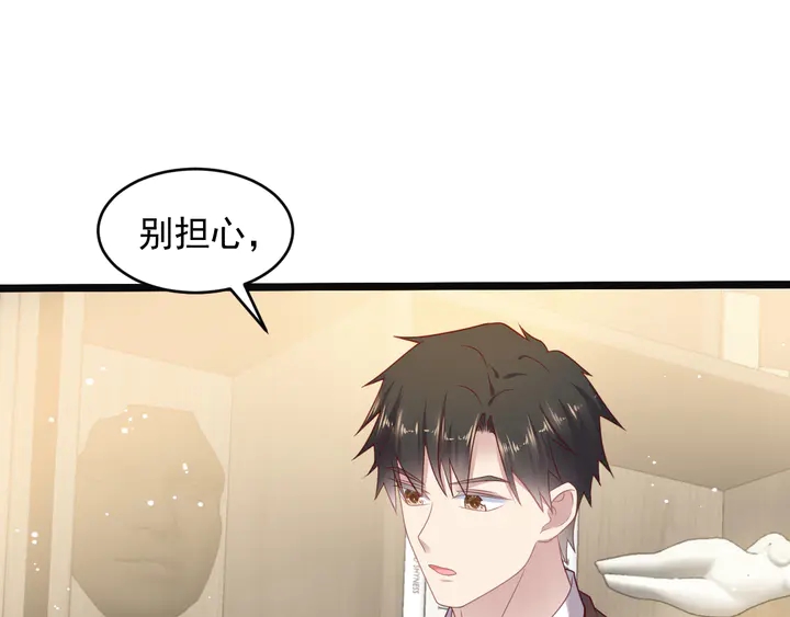 《以唇封缄》第140话 丧家之犭的最后攻击 第25页