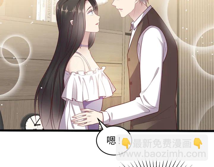 《以唇封缄》第140话 丧家之犭的最后攻击 第29页