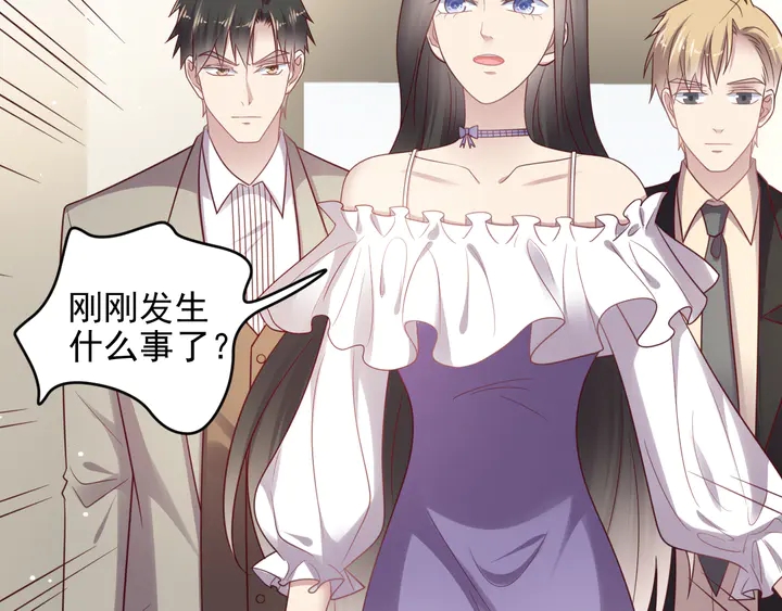 《以唇封缄》第140话 丧家之犭的最后攻击 第33页