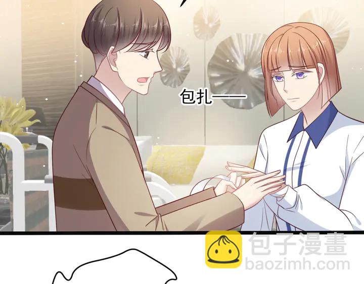 《以唇封缄》第140话 丧家之犭的最后攻击 第36页