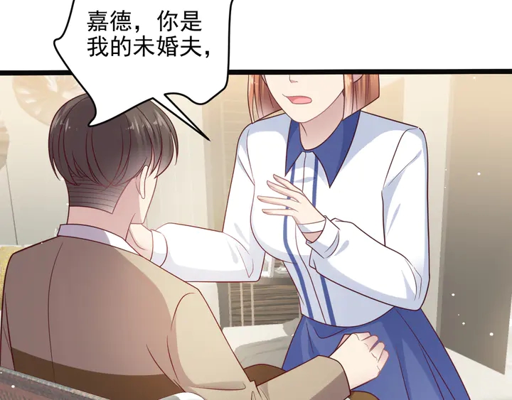 《以唇封缄》第140话 丧家之犭的最后攻击 第37页