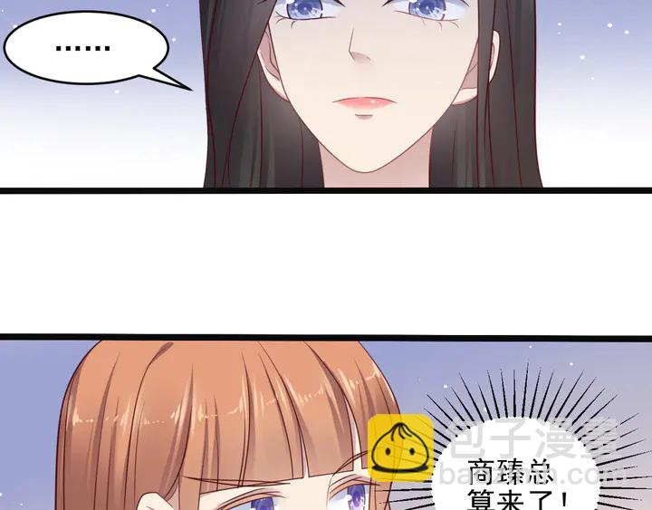 《以唇封缄》第140话 丧家之犭的最后攻击 第41页