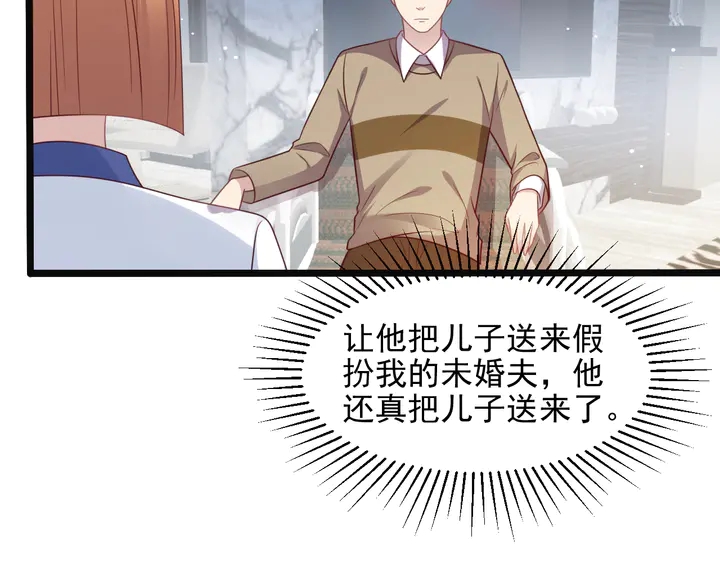 《以唇封缄》第140话 丧家之犭的最后攻击 第43页