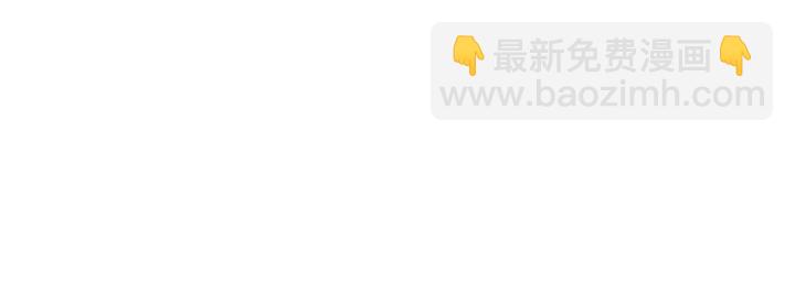 《以唇封缄》第140话 丧家之犭的最后攻击 第44页