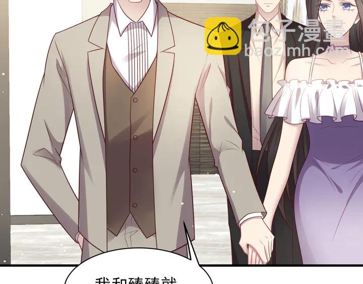 《以唇封缄》第140话 丧家之犭的最后攻击 第50页