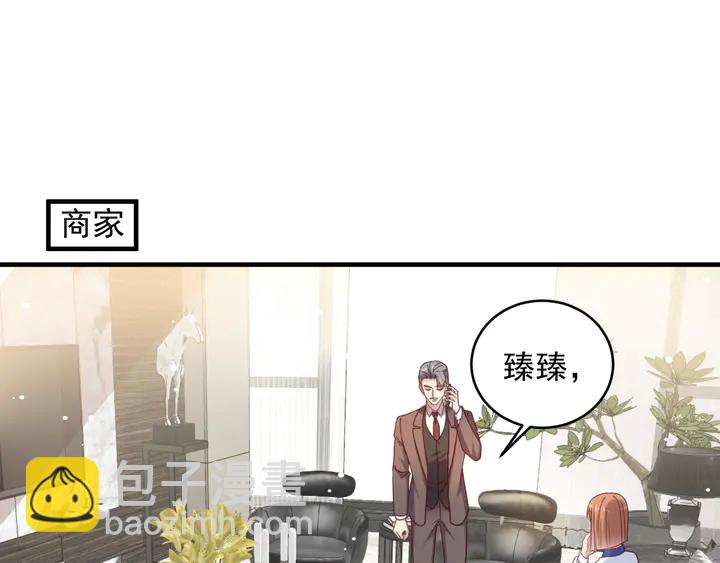 《以唇封缄》第140话 丧家之犭的最后攻击 第5页