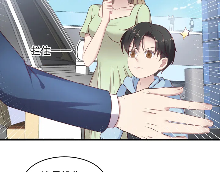《以唇封缄》第137话 没有人能取代你！ 第10页