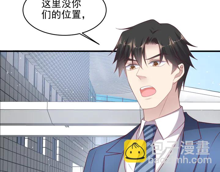 《以唇封缄》第137话 没有人能取代你！ 第11页