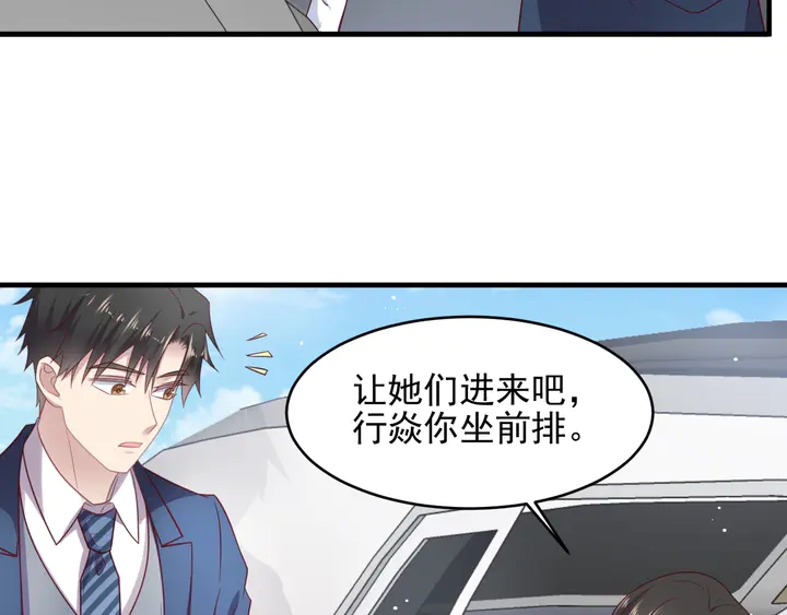 《以唇封缄》第137话 没有人能取代你！ 第14页