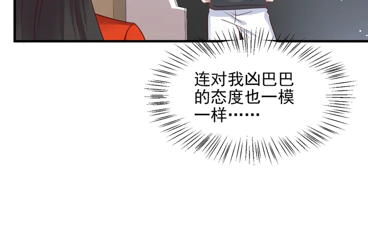 《以唇封缄》第137话 没有人能取代你！ 第22页