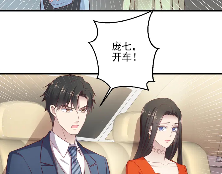 《以唇封缄》第137话 没有人能取代你！ 第27页