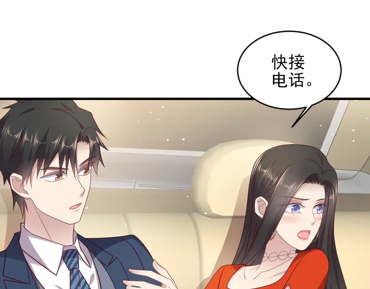 《以唇封缄》第137话 没有人能取代你！ 第38页