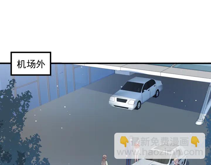 《以唇封缄》第137话 没有人能取代你！ 第5页