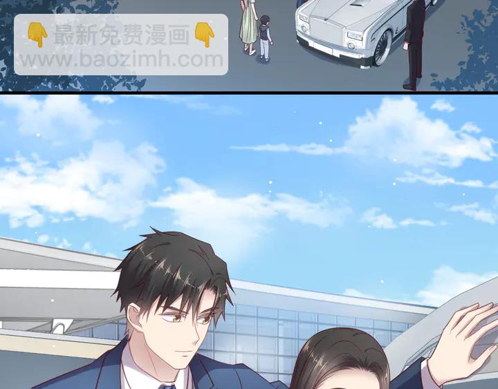 《以唇封缄》第137话 没有人能取代你！ 第6页