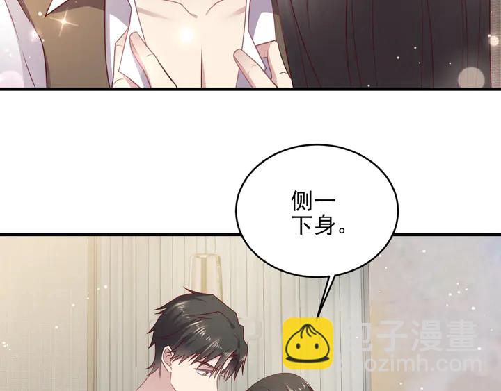 《以唇封缄》第142话 你是故意让我难受吗 第10页