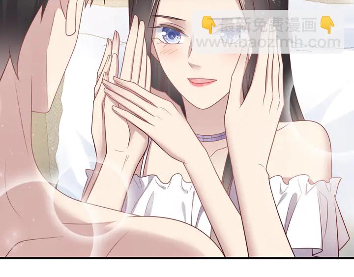 《以唇封缄》第142话 你是故意让我难受吗 第32页