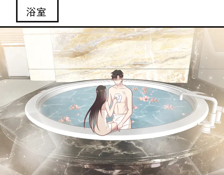 《以唇封缄》第142话 你是故意让我难受吗 第37页