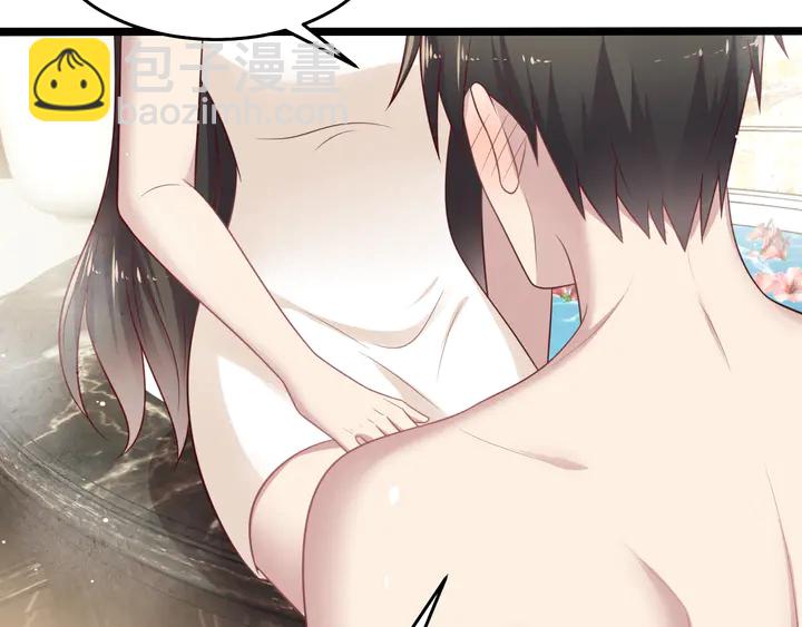 《以唇封缄》第142话 你是故意让我难受吗 第46页