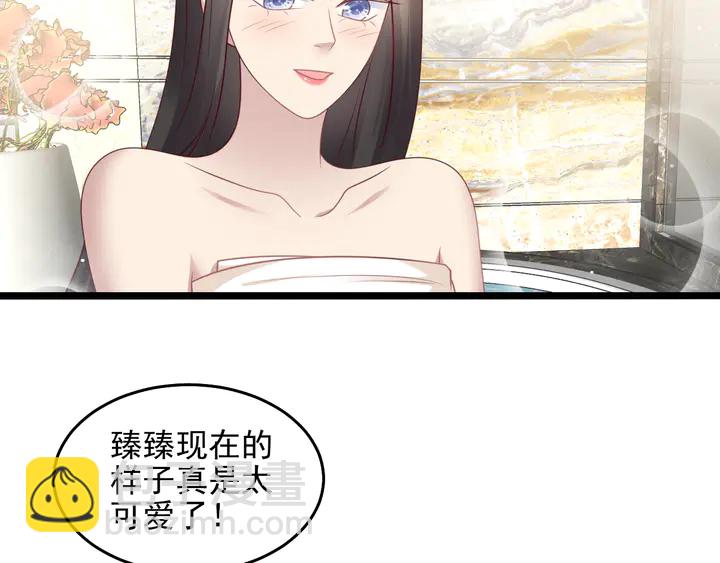 《以唇封缄》第142话 你是故意让我难受吗 第48页