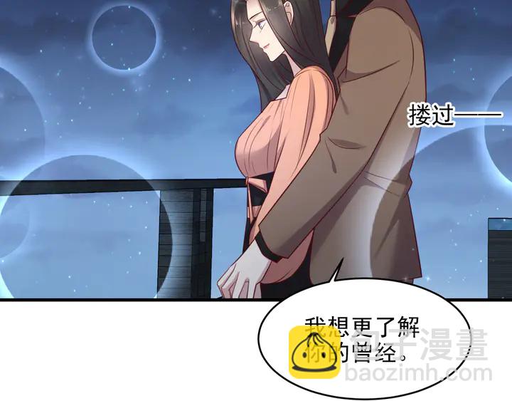 《以唇封缄》第144话 谢谢你给我机会！ 第10页