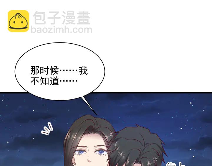 《以唇封缄》第144话 谢谢你给我机会！ 第23页