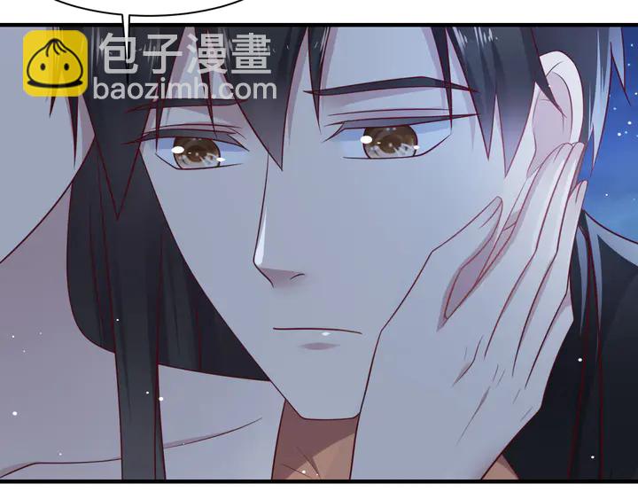 《以唇封缄》第144话 谢谢你给我机会！ 第25页