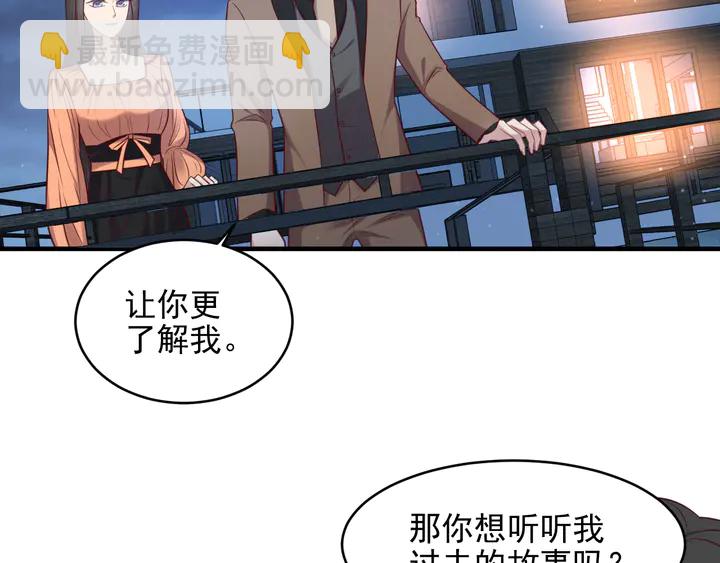 《以唇封缄》第144话 谢谢你给我机会！ 第7页