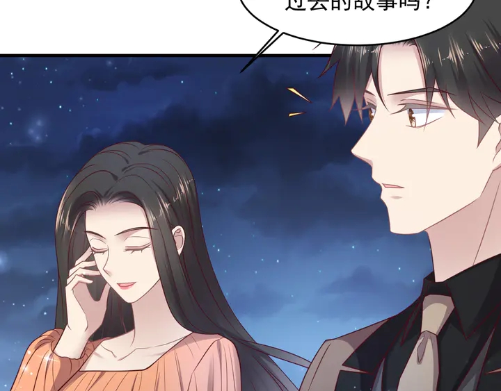 《以唇封缄》第144话 谢谢你给我机会！ 第8页
