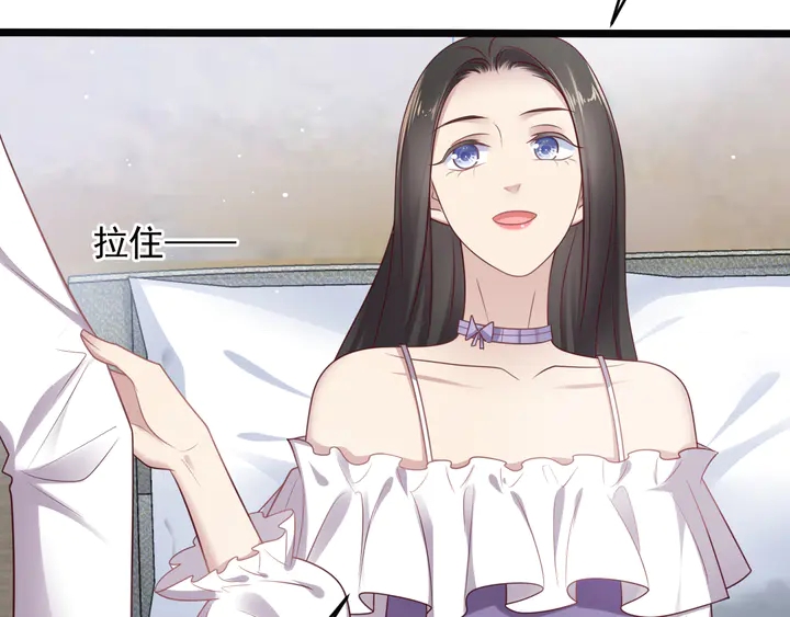 《以唇封缄》第141话 恶人终有恶报！ 第50页