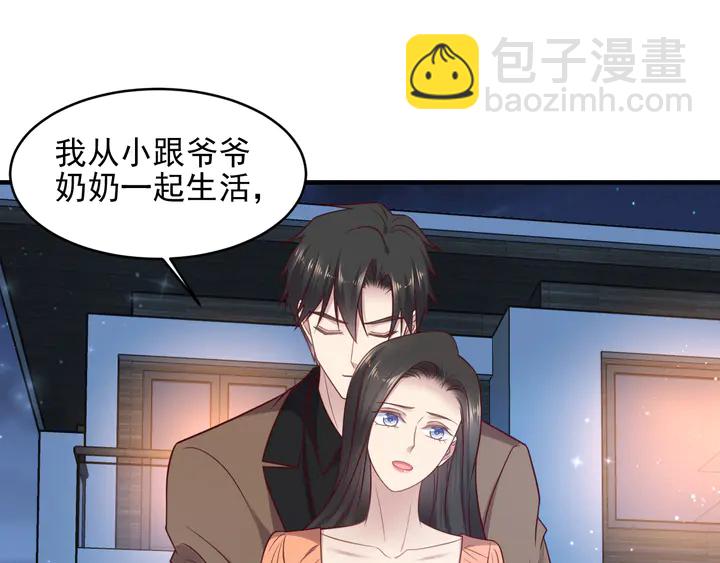 《以唇封缄》第144话 谢谢你给我机会！ 第11页
