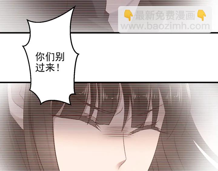 《以唇封缄》第144话 谢谢你给我机会！ 第15页