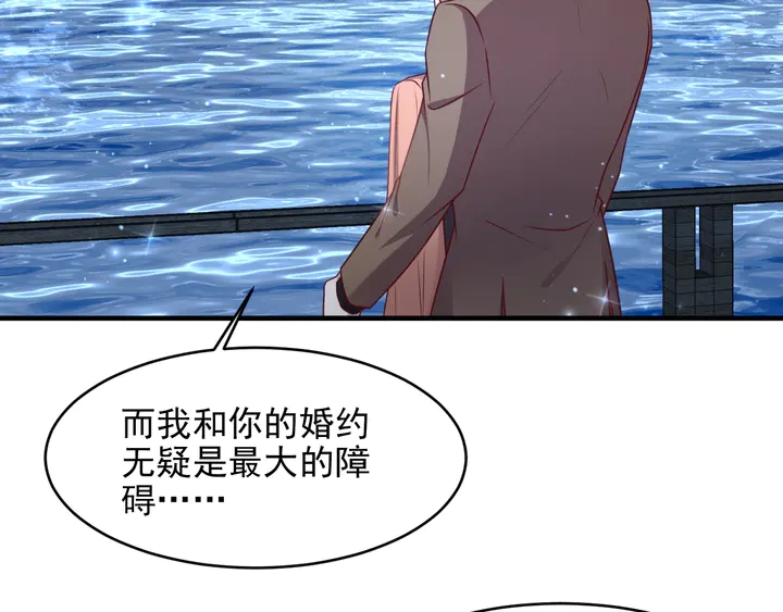 《以唇封缄》第144话 谢谢你给我机会！ 第17页