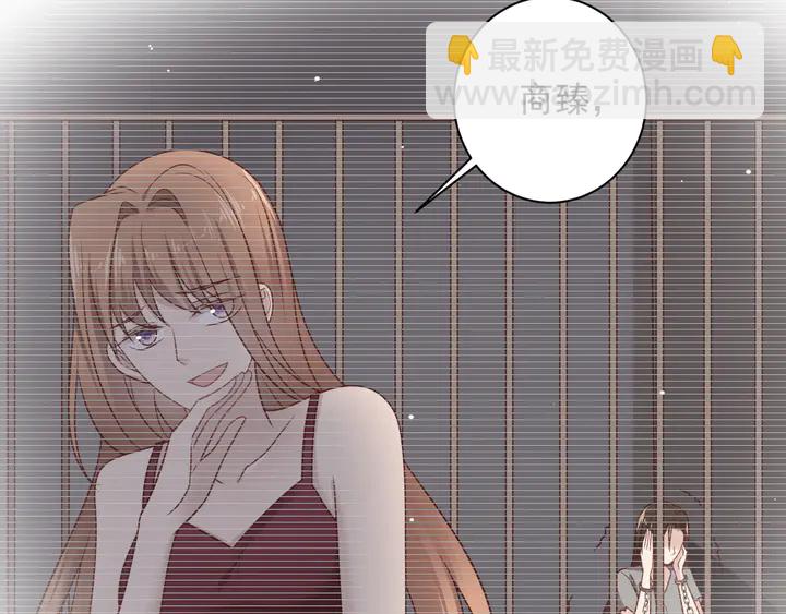 《以唇封缄》第144话 谢谢你给我机会！ 第32页