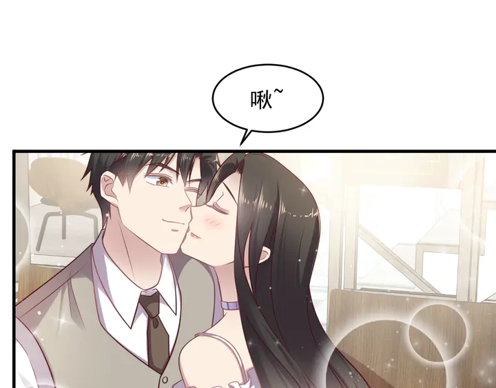 《以唇封缄》第143话 喜欢上你是快乐的！ 第24页