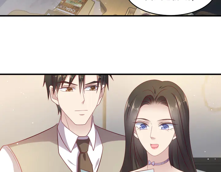 《以唇封缄》第143话 喜欢上你是快乐的！ 第34页