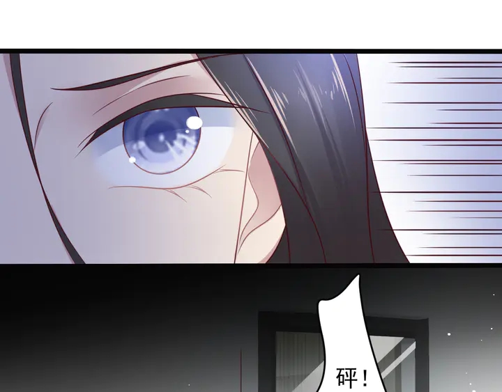 《以唇封缄》第141话 恶人终有恶报！ 第10页