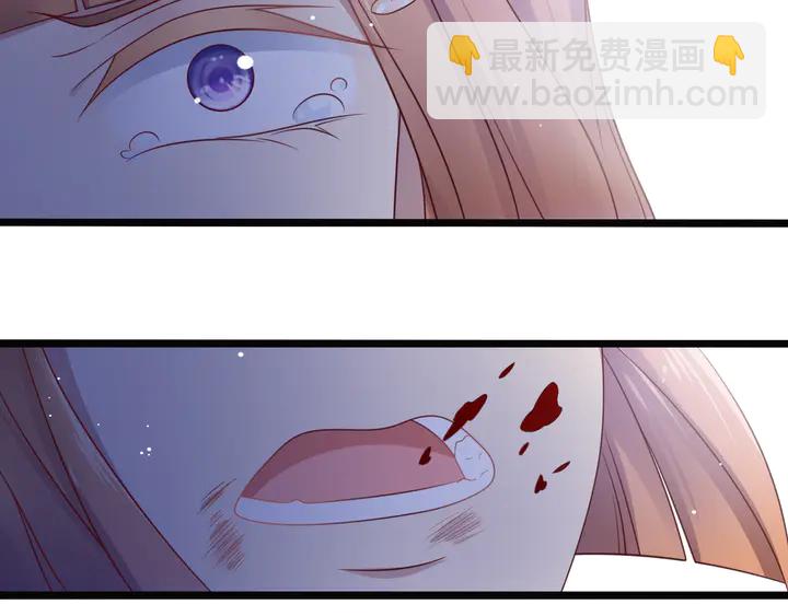 《以唇封缄》第141话 恶人终有恶报！ 第14页