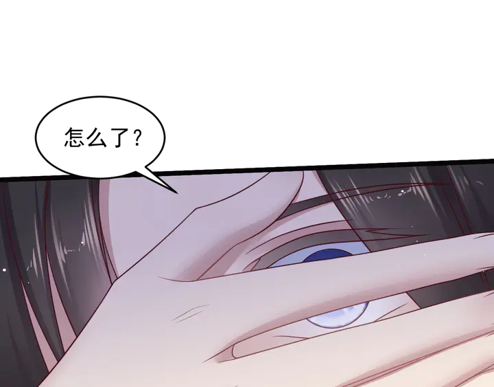 《以唇封缄》第141话 恶人终有恶报！ 第19页