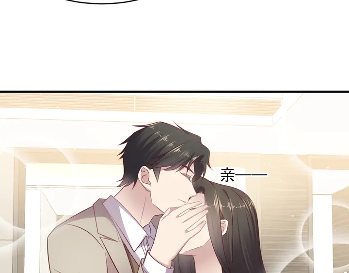 《以唇封缄》第141话 恶人终有恶报！ 第35页