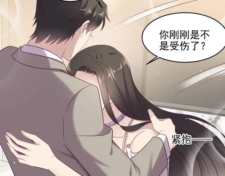 《以唇封缄》第141话 恶人终有恶报！ 第38页