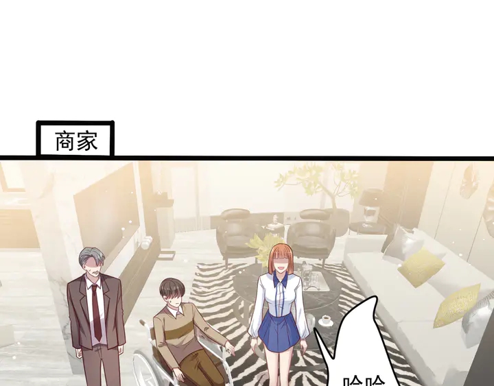 《以唇封缄》第141话 恶人终有恶报！ 第5页