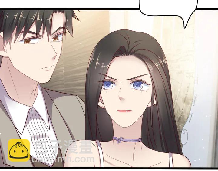 《以唇封缄》第141话 恶人终有恶报！ 第8页