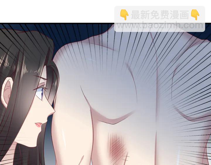 《以唇封缄》第142话 你是故意让我难受吗 第12页
