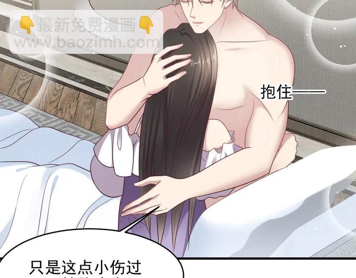 《以唇封缄》第142话 你是故意让我难受吗 第16页
