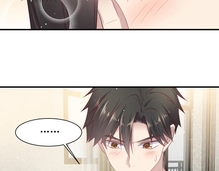 《以唇封缄》第142话 你是故意让我难受吗 第26页