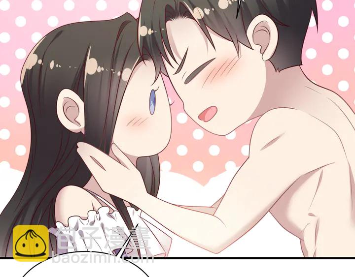 《以唇封缄》第142话 你是故意让我难受吗 第28页