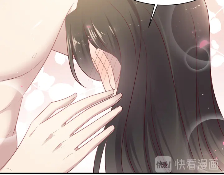《以唇封缄》第142话 你是故意让我难受吗 第35页