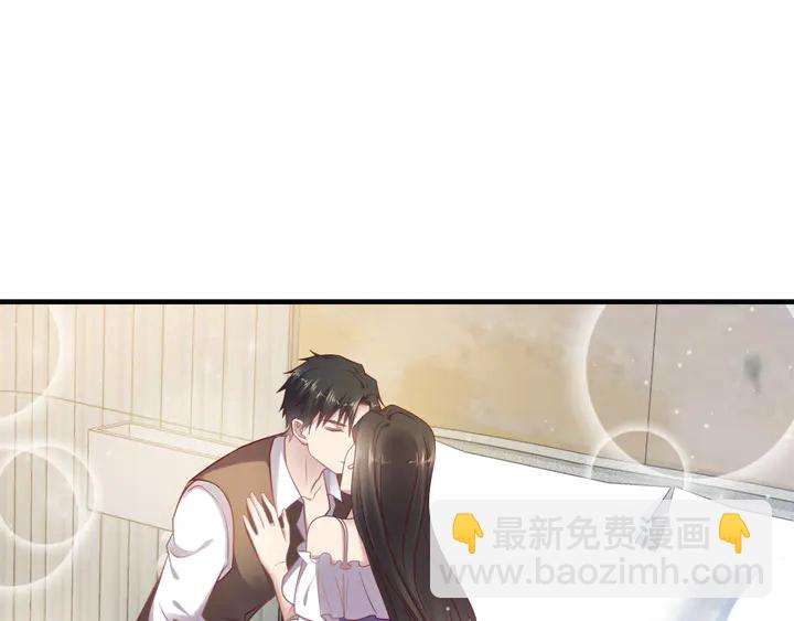 《以唇封缄》第142话 你是故意让我难受吗 第5页