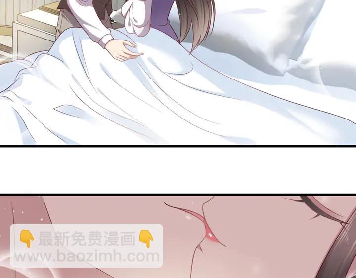 《以唇封缄》第142话 你是故意让我难受吗 第6页