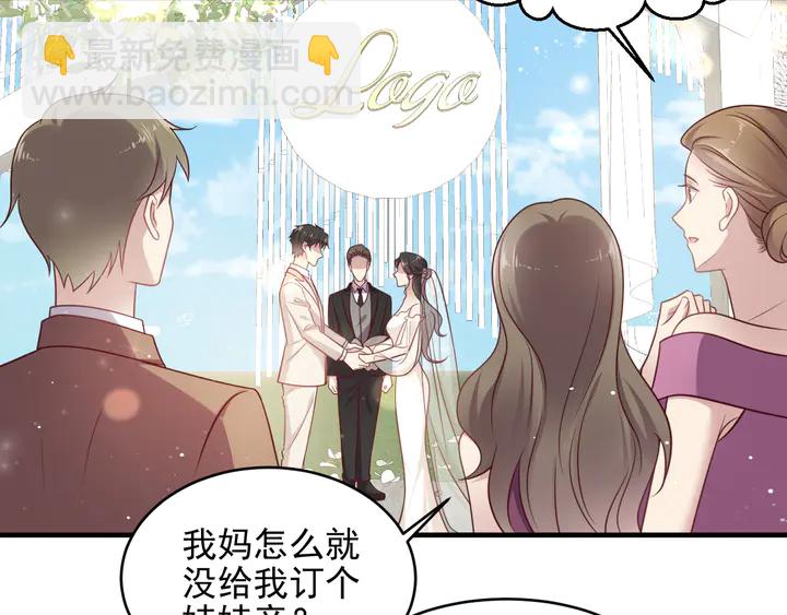 《以唇封缄》第147话 感激遇到你！ 第13页